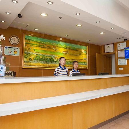 Отель 7Days Premium Luoyang Peony Square Branch Экстерьер фото